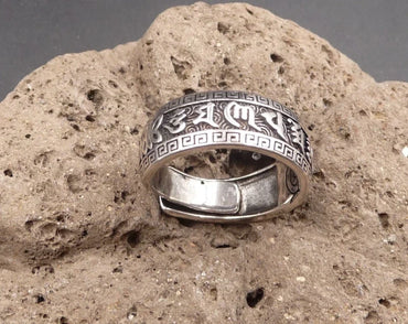 Bague homme / femme en acier inoxydable gravé "Om Mani Padme Hum"