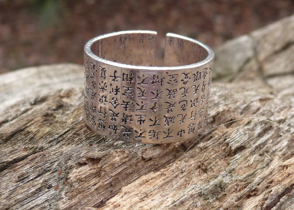 Bague Bouddhiste Tibétaine en argent 925 Sutra du Coeur