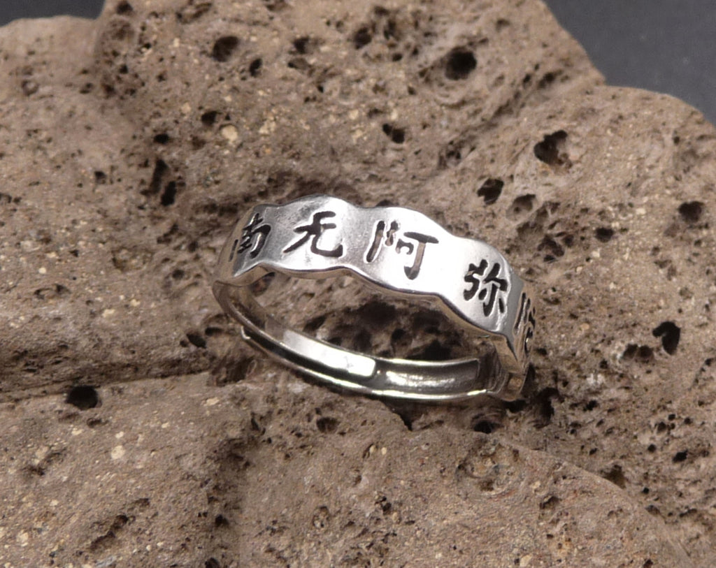 Bague Bouddhiste Tibétaine en argent 925 Sutra du Coeur