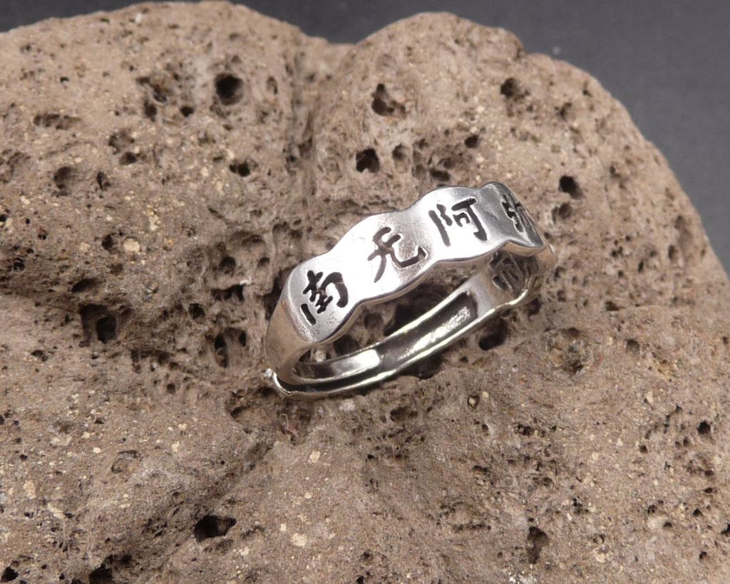 Bague Bouddhiste Tibétaine en argent 925 Sutra du Coeur