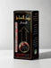 Huile de Sangsue 100 % Naturelle 60 ml