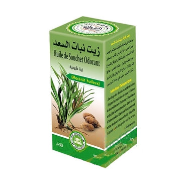 Huile de Souchet (Cypérus) 100 % Pure et Naturelle 30 ml